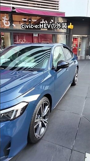 civic e:HEVの外装 #shorts #civic #ehev #見積もり #vlog