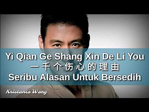 Yi Qian Ge Shang Xin De Li You - 一千个伤心的理由 - 張學友 Jacky Cheung
