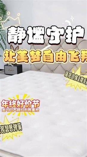 金可儿（Kingkoil）繁星A乳胶床垫三区弹簧威斯丁酒店款床垫1.8*2米软硬适中