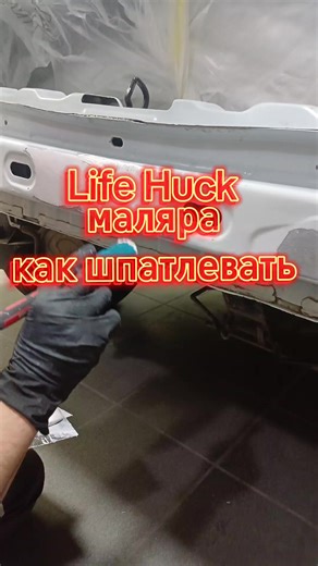 Essential Car Repair Tips for Auto Painters