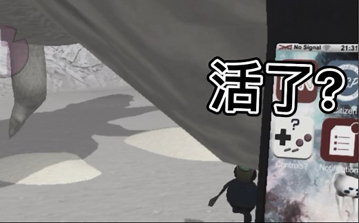 这……就活了? Amazing frog(神奇青蛙)#1