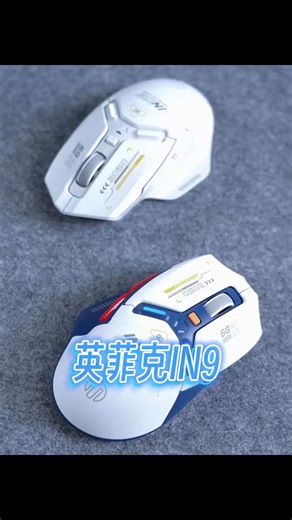 英菲克（INPHIC）IN9 无线游戏鼠标 有线蓝牙三模鼠标 右手型rgb灯效csgo吃鸡lol电竞宏台式笔记本通用 12000DPI 灰