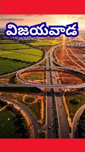 Vijayawada Growth & Amaravati Impact | Best Areas for Real Estate Investment in 2026
