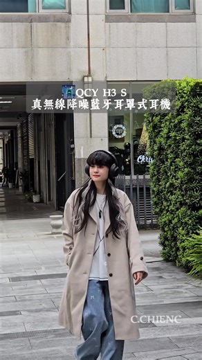 耳罩 CP 值之王真的來了 👑 #優惠倒數1天 全球超過10萬人選的降噪神機｜QCY H3S - 不演了，千元價位，直接給你旗艦規格 🎧 小編我自己都覺得這價位很不科學… 1590價位 = 4000~5000規格 - ◤ QCY H3S｜降噪進化 × 靜無止境 ◢ - 🔇升級 -56dB 深度降噪 通勤捷運、咖啡廳、人聲雜訊一秒關掉 世界安靜下來，只剩音樂和自己 - 🔋升級 102 小時超強續航 一週充一次，告別電量焦慮 出差、旅行根本不用帶充電線 - 🎶 升級 40mm＋13mm 雙驅動單體 低頻澎湃有力、高頻通透清亮 流行、電音、演唱會 Live 都撐得住 - 🎵 LDAC × Hi-Res 雙金標 這個價位就能聽到高解析藍牙音質 細節、定位、層次直接拉開差距 - 📞 7 麥克風 AI 通話降噪 會議、人聲通話清楚不被環境干擾 - ⚖️ 僅 244g 羽量級 長時間配戴不壓頭、不悶熱 - 只到1/27，現在早鳥真的超狠👇 🎁 超早鳥價 $1,590（原價 $2,200） 🎁 再送專屬神秘好禮 🎁 加碼抽 Switch 2 - 👉 立即入手：https://q