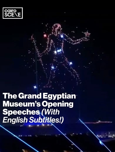 Cairo Scene on Reels