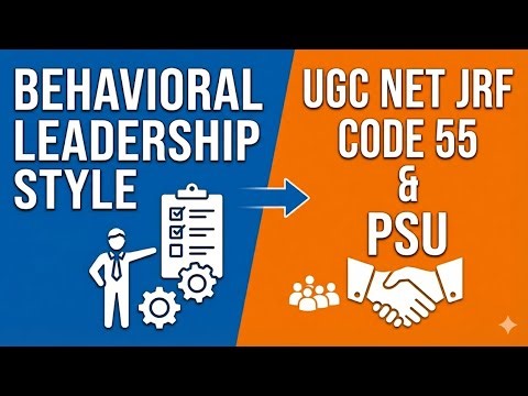 Behavioral Leadership Theories |Behavioral Leadership Styles | Part-3| UGC NET Code 55 |JRF|PSUHR