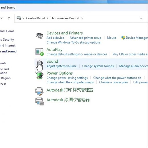 PC Play low sound?? here the solution #easy #windows #lifeisbutadream #it