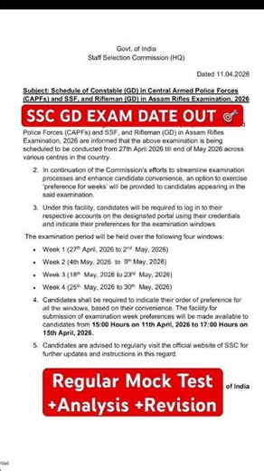 Ssc Gd Exam Date out #sscgd #sscgs #rwa #exampur #sscadda247 #examinfo #ssccgl #cisf #ssc #sscexam