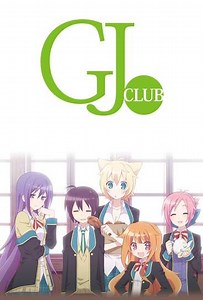 GJ Club (2013) - TV Show