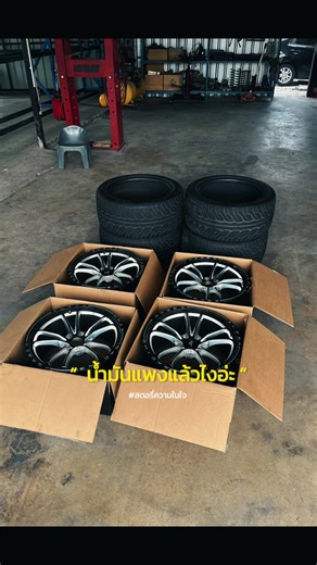 M SPEED SHOP อะไหล่แต่ง บน TikTok