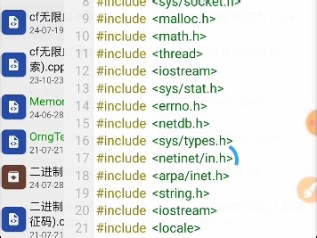 AndLua+教学速成版 第四期 cpp转二进制教学