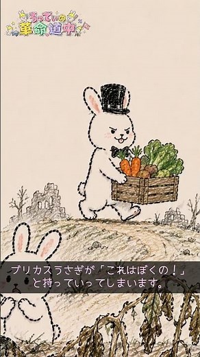 世界史4コマ|イギリス帝国、アイルランド大飢饉で何をしたか#世界史 #歴史 #アイルランド