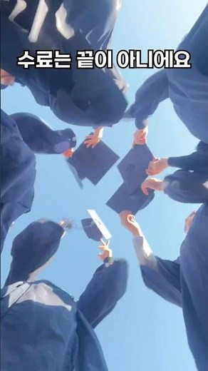 말씀이 바꾼 삶, 시온기독교선교센터 116기 수료생들의 고백