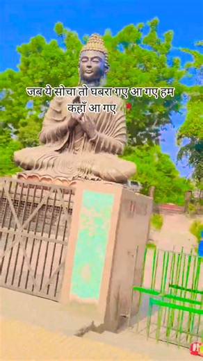 जिंदगी की तलाश में ♥️ #roadtrip #roadtrip #travel #nature #scenery #yt #trendingshorts #viralshorts