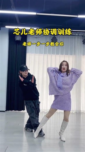 Master Dance Basics: A Beginner's Guide