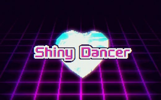 【全新单曲】《Shiny Dancer》完整版MV