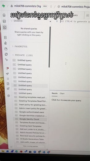 Count Users with Google