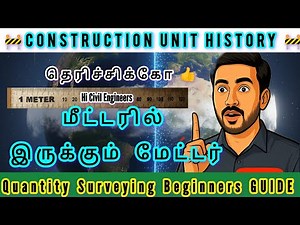 “Meter வரலாறு 🔥 | How Meter was Born? | Tamil Science Facts” #civilqs #jshabiman