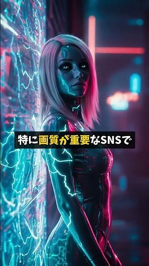 画像を高画質化できるサイトを紹介☝️ #ai活用 #生成ai