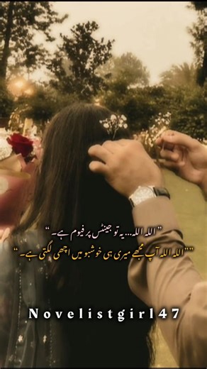 bakht by mehrunisha shahmeer HALAY 💗 UMAR #urdunovels #novel #bookishgirl #novelshort #novellover