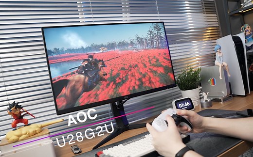 性价比最高的4K显示器入门款？AOC U28G2U 显示器开箱体验！