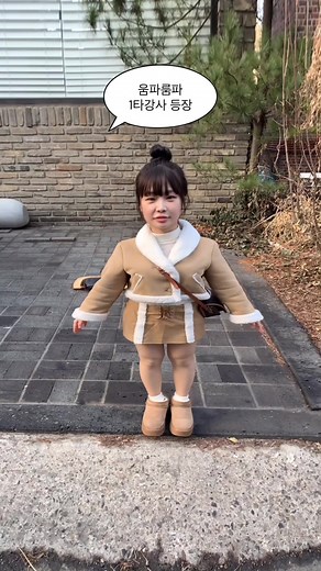 움파룸파 춤 튜토리얼과 챌린지 안내