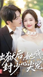 短剧免费看全集 - 抖音搜索