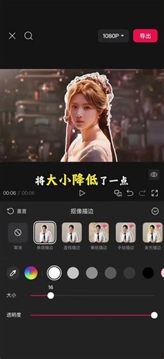 Master Character Freeze in 3 Easy Steps