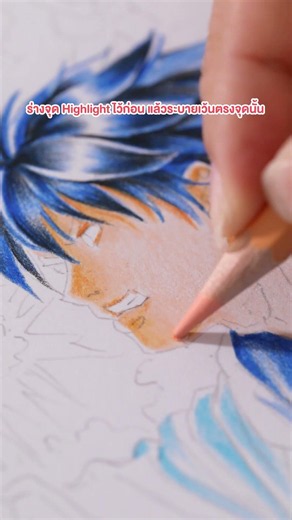3 Techniques to Level Up Your Anti-Drug Day Poster Using Only 12 Colored Pencils #AntiDrugDay #Dr...