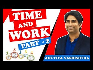 Time and Work समय और कार्य [PART 2] Best Explanation by Adutiya Sir |SSC/RRB NTPC/UP SI/Delhi Police