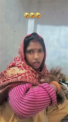 Maa 😱😱//bhojpuri dailoug 🤣#bhojpuri
