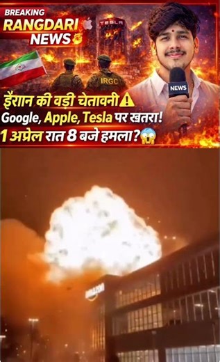 Iran Amazon company per attack Kiyahttps://www.google.com/search?client=ms-android-realme-terr1-rso2