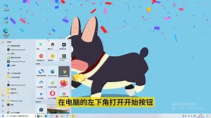 您的windows许可证即将过期一直弹出怎么办？多种解决方法