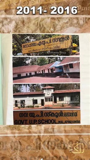 #നവകേരളം #LDFസർക്കാർ #കേരളമാതൃക #keralangounion #ngounion #standwithkerala #state_employees #strengthen_people_friendly_policies #participate_rebuilding_New_Kerala #Rectify_Centres_actions_to_destroy_Kerala #Fight_racism #Control_pricehike #Participate_Centres_policy_destroying_civil_service. | Kerala NGO Union