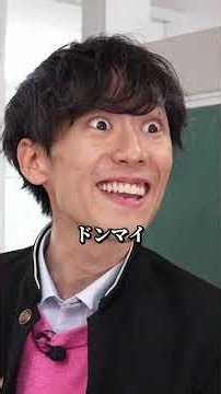 【イメージで簡単解決！】 一次関数・変化の割合を分かりやすく教えます。 #中学生 #定期テスト対策 #数学 #一次関数 #関数 #変化の割合