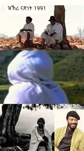 Mesfin Tesfagiorgis ( Maebel ) 1991 memorable song 🇪🇷