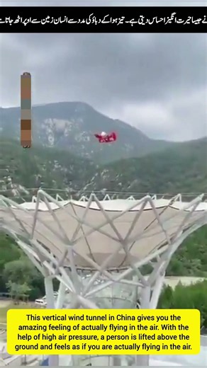 Vertical Wind Tunnel: Experience the Thrill of Flying in Mid-Air! 🌪️🪂