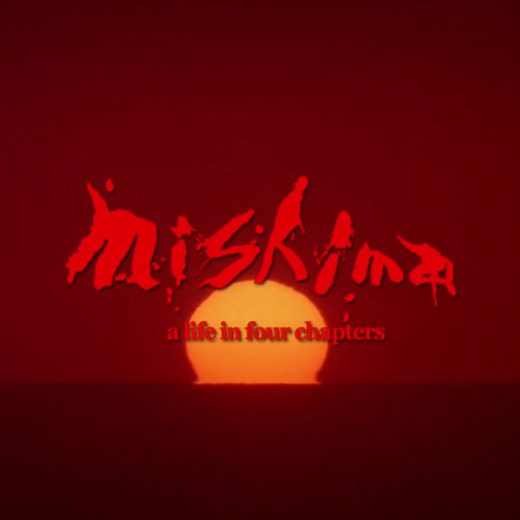 Mishima: A Life in Four Chapters (1985) || #mishima #edit #paulschrader #yukiomishima #film #cinema #art #