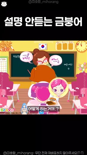 한국인 특징 설명서 안읽고 시작함 공략 22초부터 #슈게임 #플래시게임