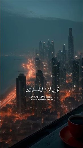 Surah Al Anam Ayat 13-14 | Powerful Tawheed Reminder | Noor E Quran Recites
