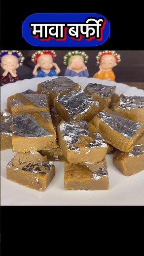 Halwai Style Mava Barfi Recipe | Perfect Soft & Delicious Barfi at Home #recipe #sweet