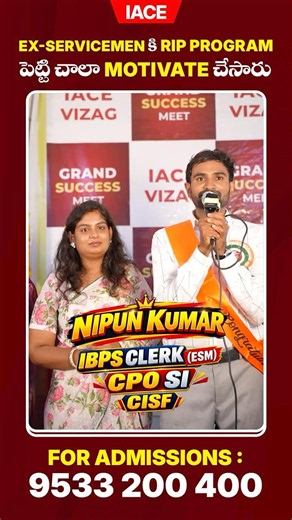 Ex-Serviceman Cracks 3 Jobs with IACE! | Nipun Kumar’s Success Story | IBPS Clerk, CPO SI & CISF