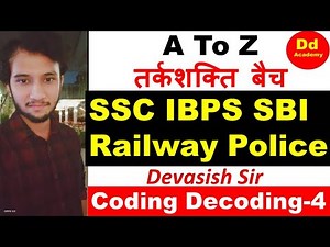 Reasoning Class Coding Decoding Part 4 by Devasish Sir| DD Academy| Live