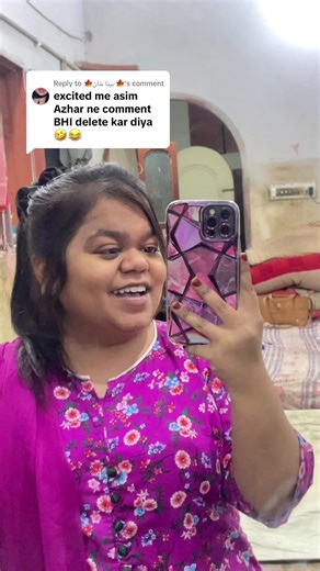 Asim Azhar's Playful Moments with Shehzadi on Ludo Game