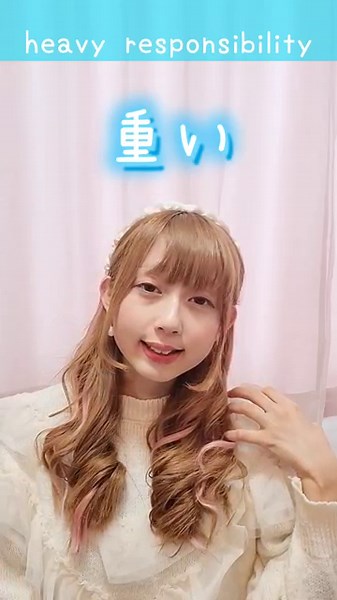 手話｢責任が重い｣sign language“heavy responsibility”#shorts #手話 #signlanguage #責任 #重い #責任感 #responsibility