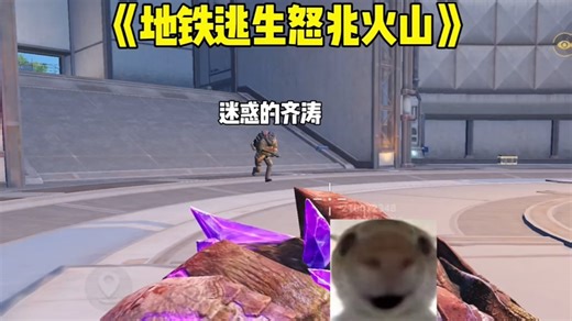 在这里趴的敌人根本想不到