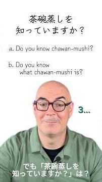 「〜を知っていますか？」は英語でなんと言う？｜Do you know…? の使い方・How is "Do you know ___?" different from 「〜を知っていますか？」