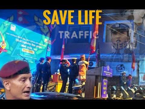 Traffic Police Awareness Program in Nepal | आँखा खोल्ने भिडियो 🚦