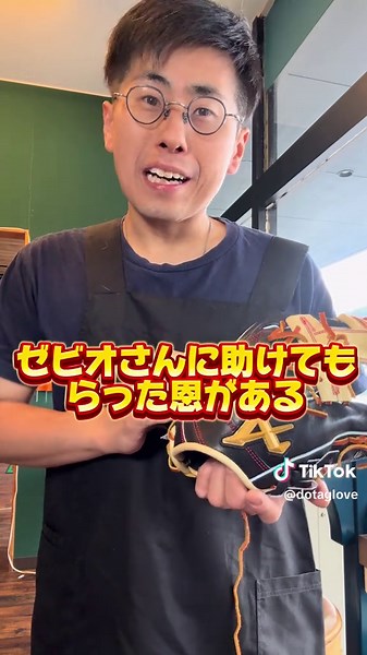 ゼビオのアトムズグローブ紹介と使用法