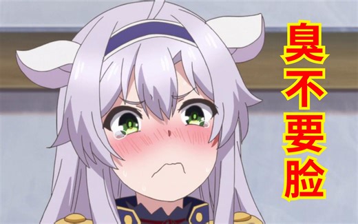 女生肚脐是什么味？是她强迫我的！老师你听我解释呀！